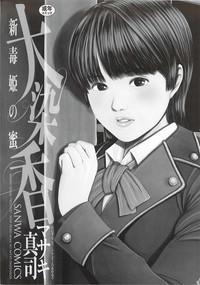 第5頁圖