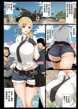 现役女子大生と、いやらしいドン胜图