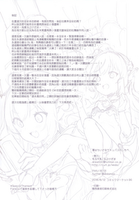 第29页图