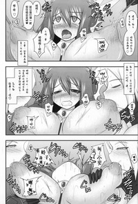 第29頁圖