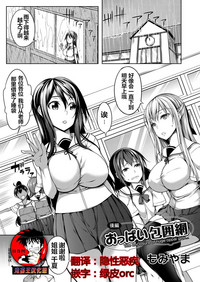 第1頁圖