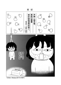 第29頁 封面 - HaSM.cc