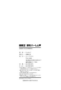 第165页图