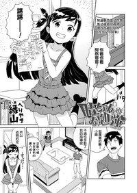 第1页图