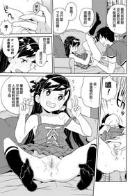 第5页图