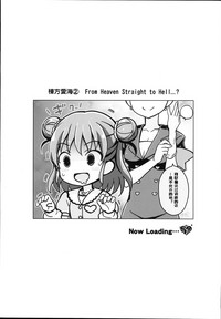 第33页图