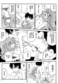 第21页图