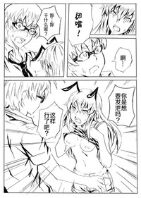 第5页图