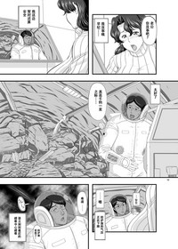 第13頁圖