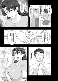 第5頁圖