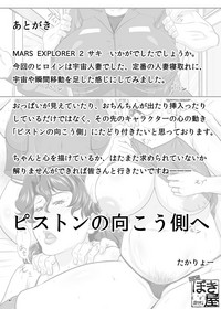 第65頁圖