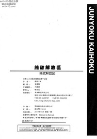 第201頁圖