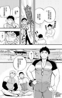 第9页图