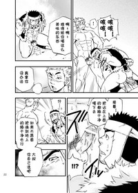 第21頁圖