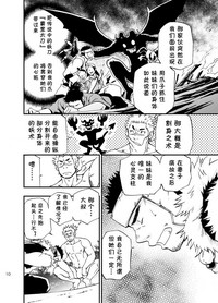第9頁圖