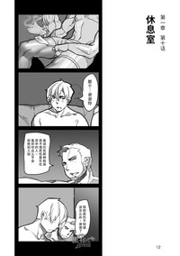 第13页图
