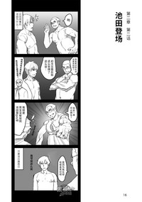 第17页图