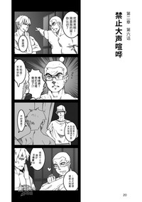 第21页图