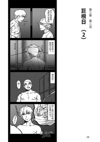 第29页图