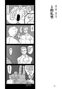 第33页图