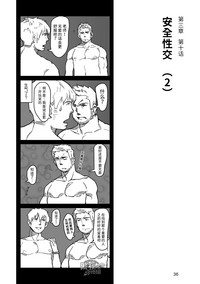 第37页图