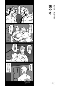 第45页图