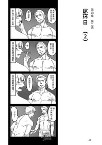 第49页图