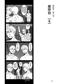 第53页图
