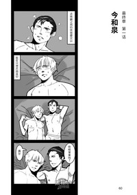 第61页图