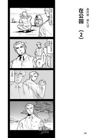 第69页图