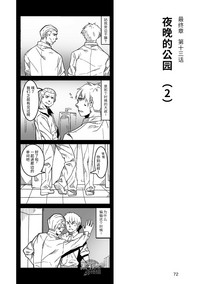 第73页图