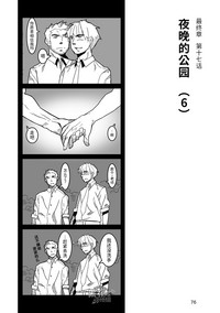 第77页图