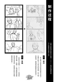 第85页图