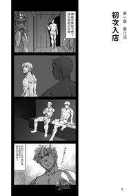 第9页图