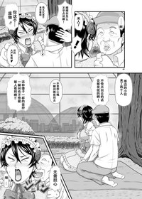 第69页图