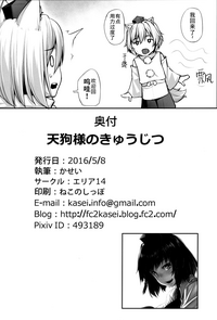 第25页图