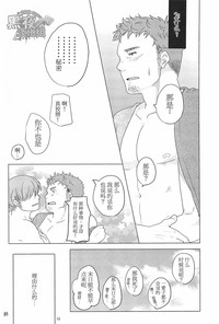 第17页图