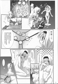 第29頁圖
