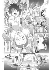 第9頁圖