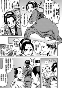 第5页图