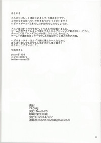 第25頁圖