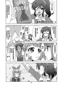 第13頁圖