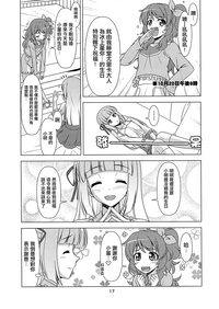 第17頁圖