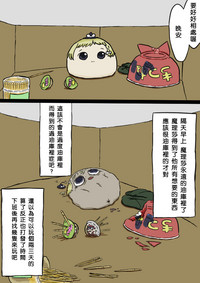第13页图