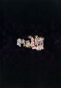 第21页图