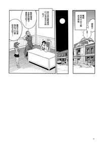 第25頁圖