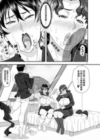 第37页图