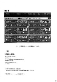 第25页图
