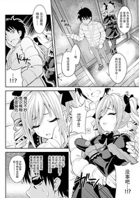 第9頁圖