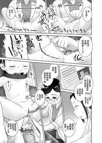 第17页 封面 - HaSM.cc